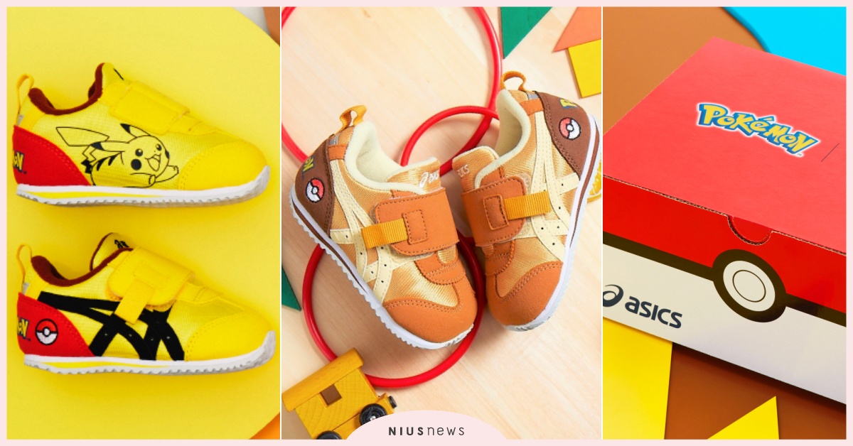 ASICS×《精靈寶可夢》聯名「伊布&皮卡丘童鞋」台灣開賣！用精靈球鞋盒秒收服 精靈寶可夢聯名、精靈寶可夢童鞋、童鞋推薦、皮卡丘童鞋、伊布童鞋、ASICS、Monpoke、ASICS聯名精靈寶可夢、噴火龍童鞋