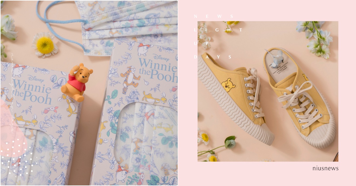 Grace Gift×迪士尼《小熊維尼》聯名口罩開賣！「維尼餅乾鞋＋蜂蜜包」必收 聯名口罩、小熊維尼聯名、小熊維尼口罩、小豬口罩、Grace gift聯名、小熊維尼包、小熊維尼鞋、Grace gift口罩