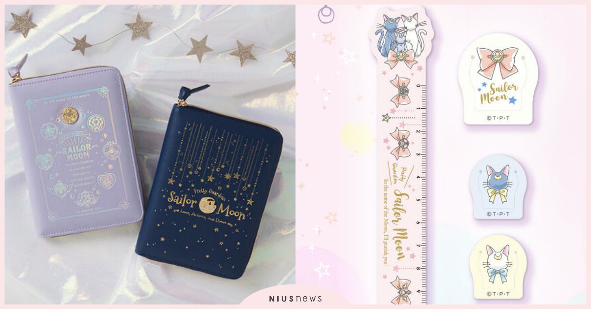《美少女戰士》2022年精裝版手帳！封面絕美放上「變身器」幻彩圖樣，隨附超萌短尺 美少女戰士、水手月亮、變身器、Sailor Moon、手帳