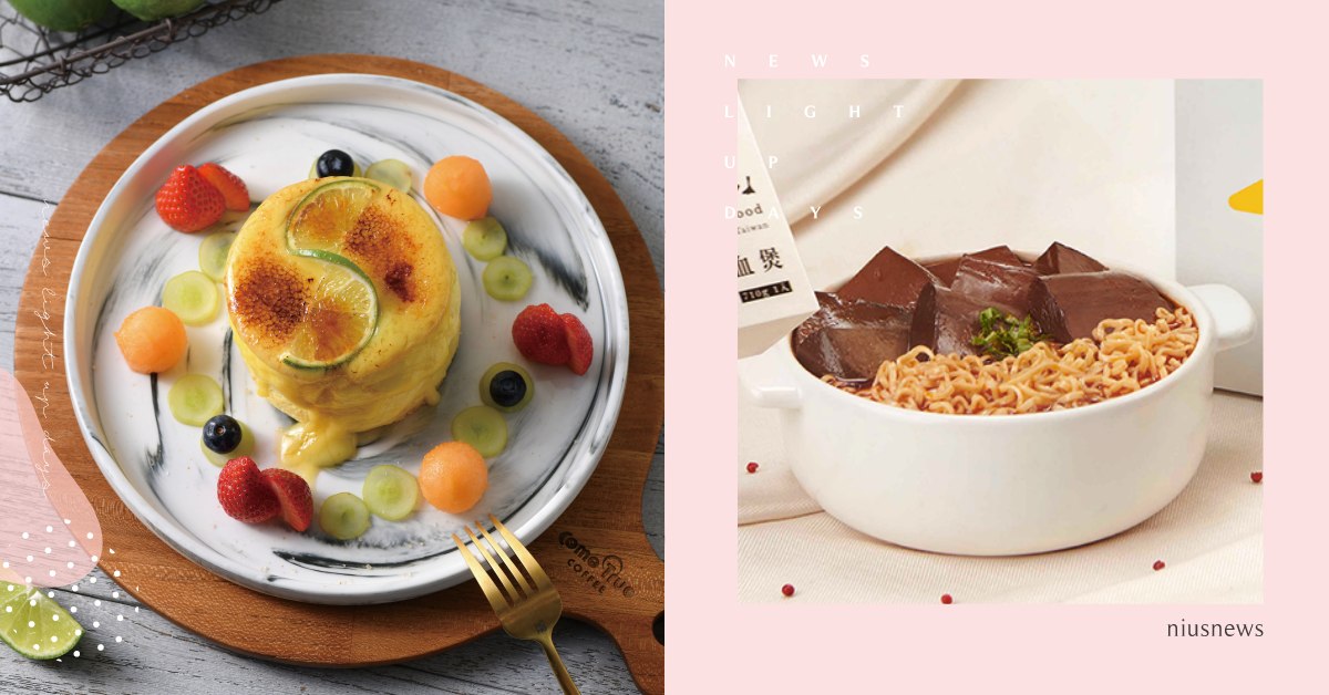 25家餐飲聯手舉辦「舌尖會」美食節！萬客什鍋、成真咖啡等美食，享餐點買1送1優惠 舌尖會、美食節、捧友，呷飽味、調理食品、餐廳、甜品、飲品、零食、優惠、買一送一