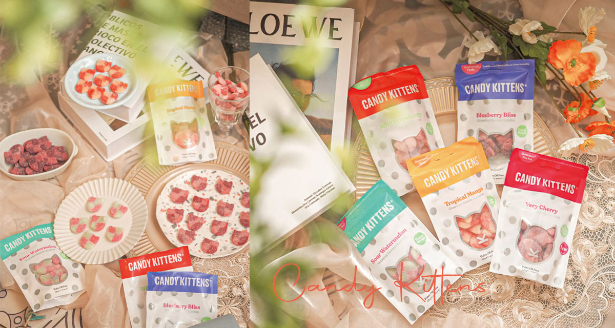 英國倫敦必吃軟糖！「英國喵屋軟糖 Candy Kittens」台灣也吃得到啦～  