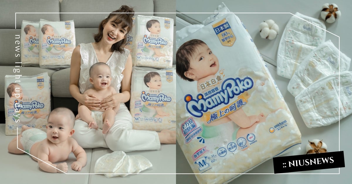 薛妞妞：新手爸媽不再壓力山大！月子中心NO.1「滿意寶寶極上の呵護」 新手媽媽、尿布、寶寶、適合、炸屎、送禮、生產、懷孕