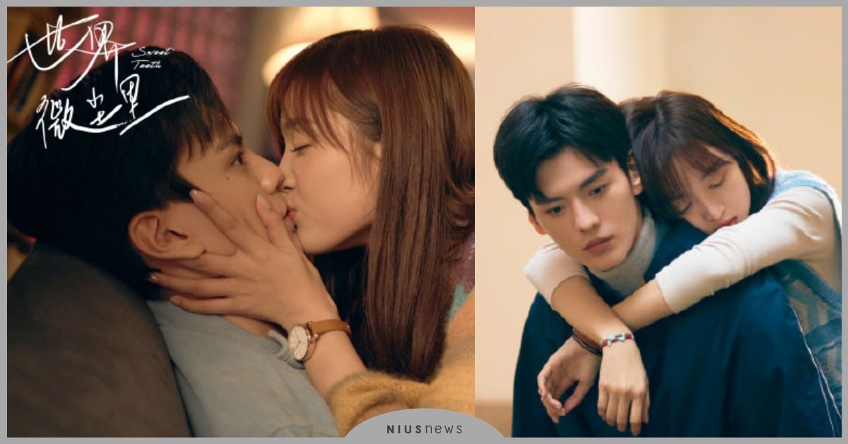 甜寵陸劇《世界微塵裡》6大看點！集結初戀重逢、年下姐弟戀、歡喜冤家等言小題材 陸劇推薦、2021陸劇、世界微塵裡、吳宣儀、畢雯珺