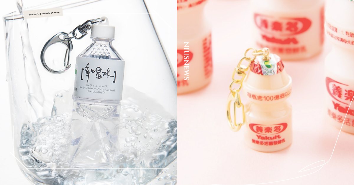 養樂多、多喝水縮小變「悠遊卡」！「CITY CAFE」5款立體交通卡限定開賣 悠遊卡、icash、icash2.0、養樂多、CITY CAFE、海尼根、多喝水