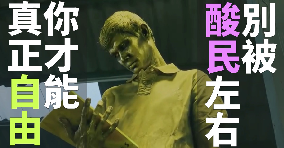 在這個網路當道的時代，學會做一個不被網路言論左右的人 泰國、SD禪修中心、公益、省思 