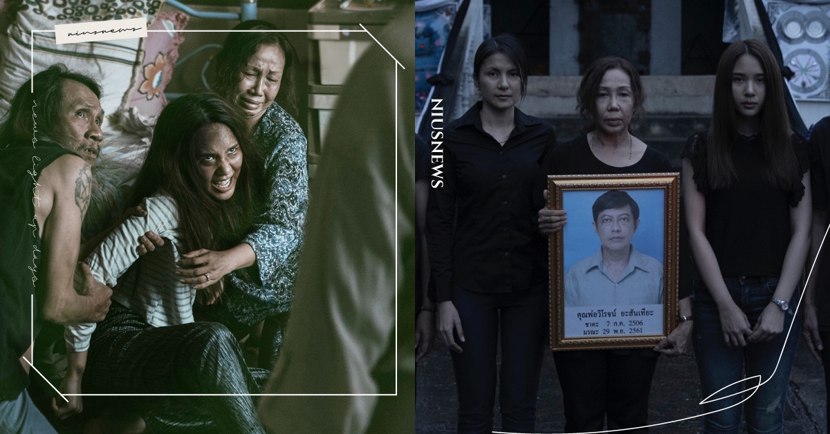 台灣《薩滿》膽小鬼專場！21家影廳「全程開燈播」網友跪求加碼：鬼出現前先預告！ 薩滿、韓國、泰國、恐怖片、哭聲