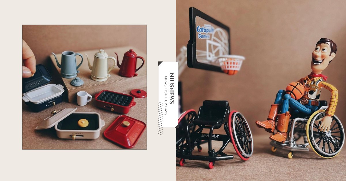 BRUNO電烤盤縮小了，再來杯現榨果汁吧！3種擬真扭蛋開箱 | 打翻玩具箱 扭蛋、BRUNO、籃球輪椅、果汁、奧運