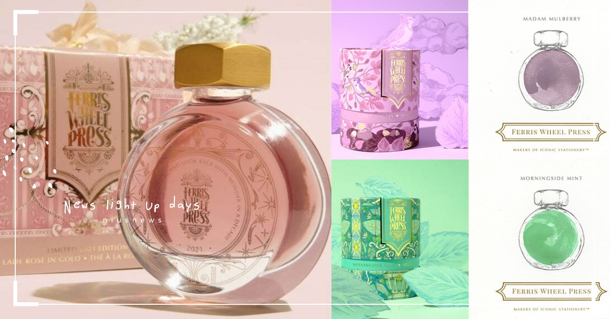 浪漫系鋼筆墨水「Ferris Wheel Press」唯美色調暈染，文具控必珍藏 日本、蔦屋書店、加拿大、FerrisWheelPress、鋼筆墨水、文具、手帳