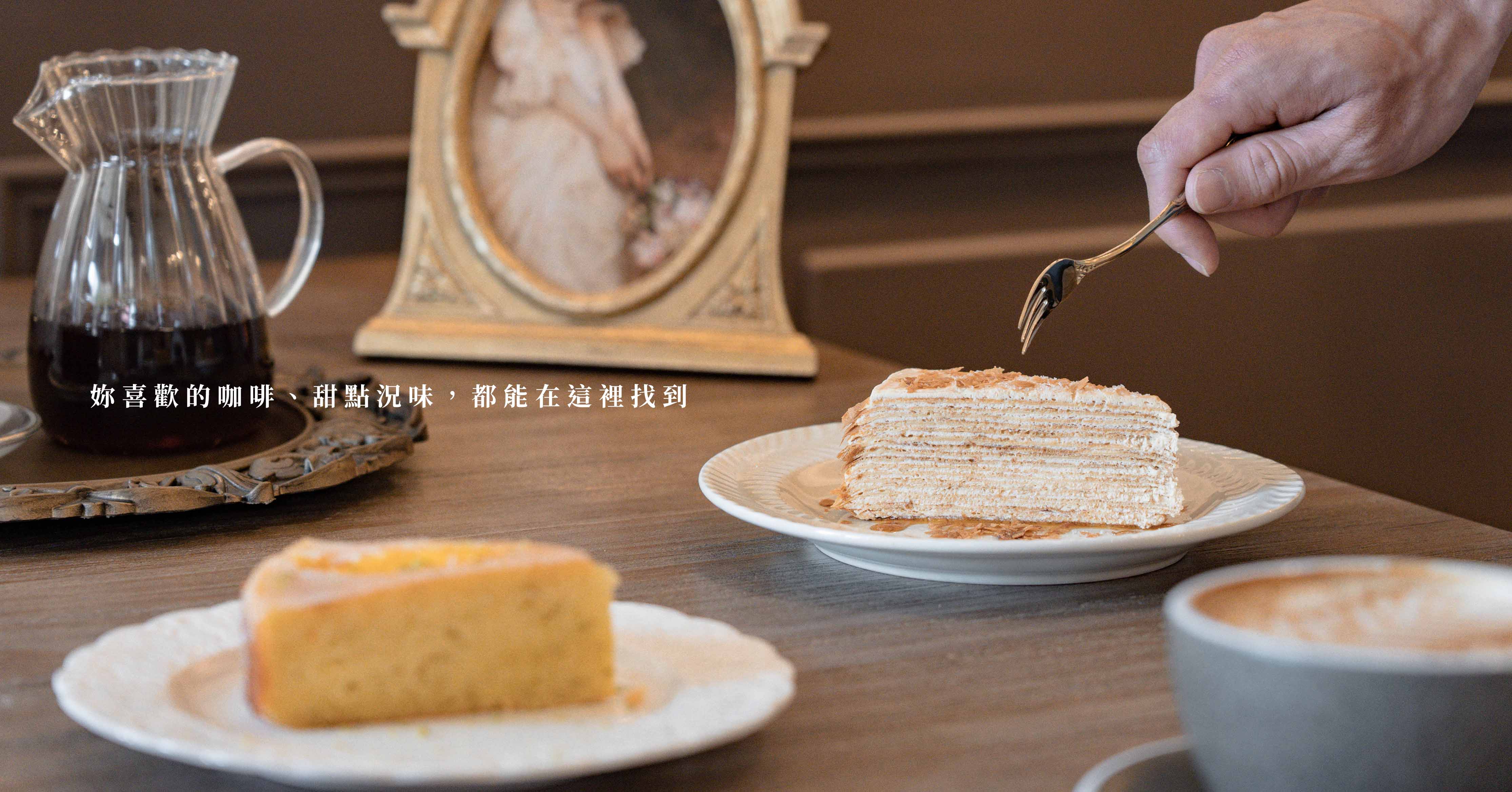 妳喜歡的咖啡、甜點況味，都能在這裡找到-咖啡這件事Coffee&Things 咖啡這件事、高雄不限時咖啡廳、高雄咖啡廳推薦、高雄美食推薦、大妹吃太飽、大妹吃高雄