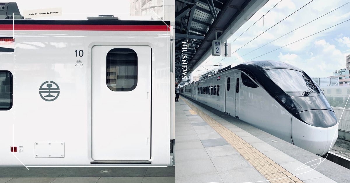 台鐵「EMU3000列車」