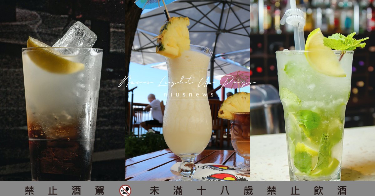 2021全球最受歡迎的10大調酒！「鳳梨可樂達」超熱門、「Mojito」歷久不衰 2021、google、搜尋量、最受歡迎、搜尋量最高、英國泳裝品牌、Pour Moi、調酒、Cocktail、雞尾酒、Pornstar Martini 、Pina Colada、Aperol Spritz、Sangria、Negroni、Espresso、Martini、Long Island Ice Tea 、Caipirinha、Daiquiri、Mojito