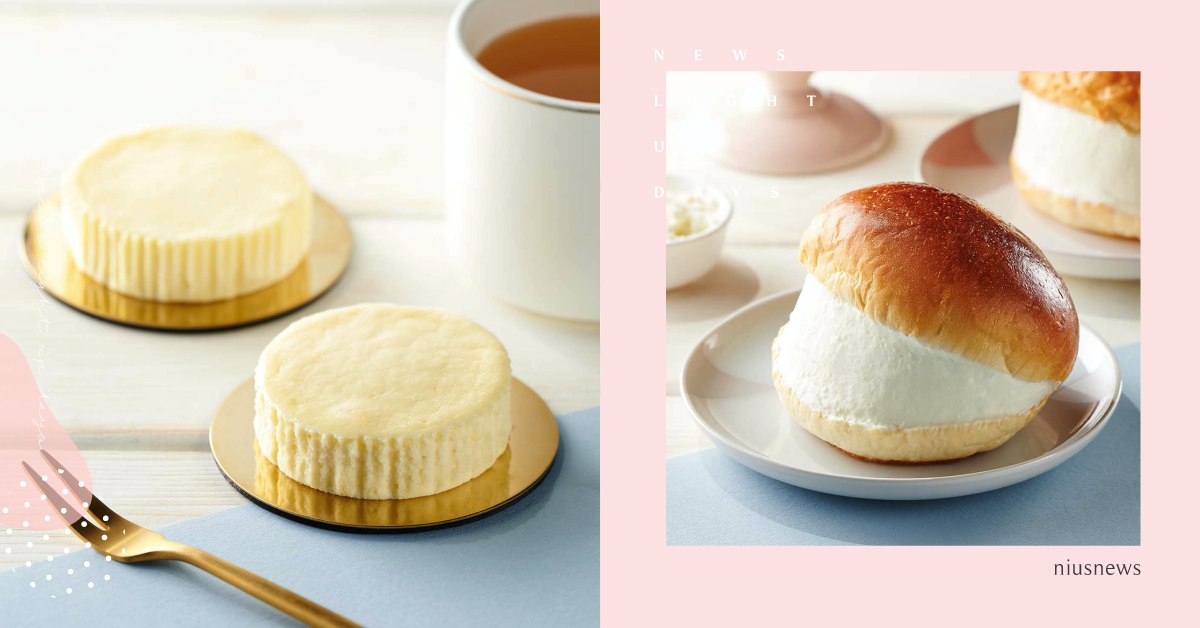 爆紅「生乳包」全聯就吃得到！攜手kiri更推「第五種乳酪蛋糕」等7款起司季甜點 起司季、全聯、We Sweet、kiri、聯名甜點、法國頂級乳酪品牌、鮮奶油、第五種乳酪蛋糕、Maritozzo、羅馬生乳包