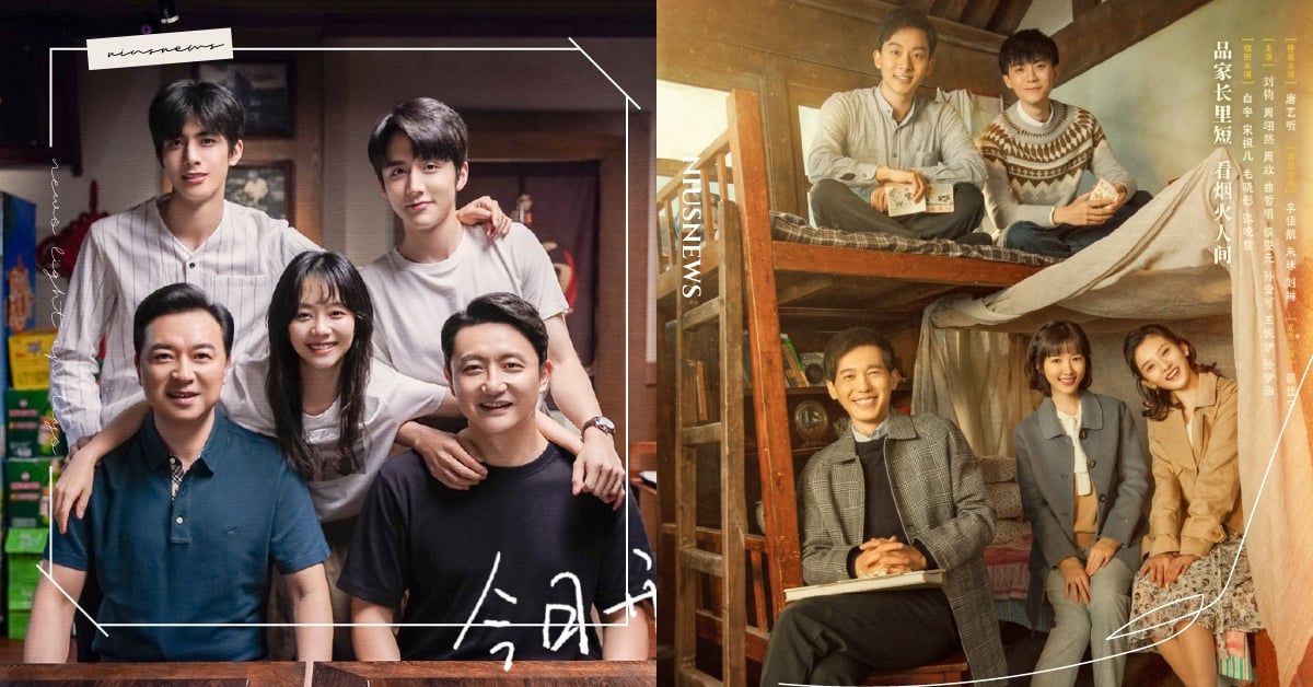 10部「家庭陸劇」推薦！《以家人之名》可愛三兄妹，《喬家的兒女》熱播中！ 家庭陸劇、陸劇、家庭倫理劇、喬家的兒女、以家人之名