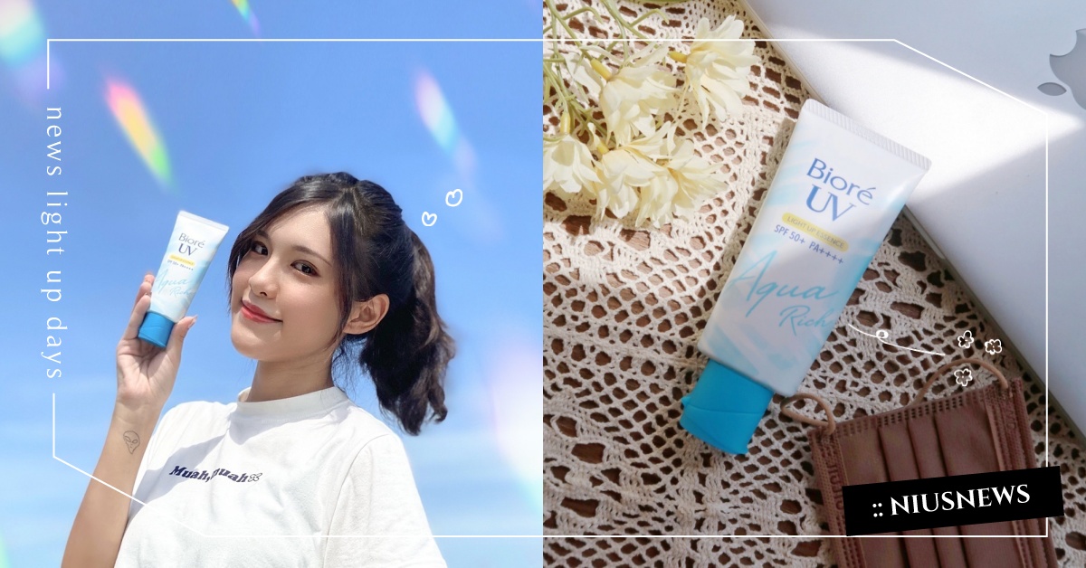 網瘋傳戴口罩必備神物「無著色美肌防曬」讓眾多網紅愛用，防曬同時打造自然透明感美肌 口罩肌、防曬、美肌、網紅、透明感、Biore、uv、不沾染、潤色、水感、清透、幻光