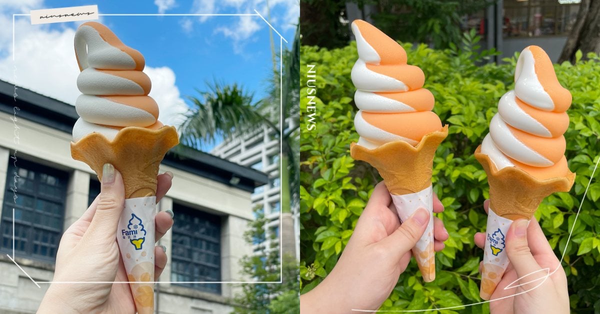 全家「圓滾滾霜淇淋」限定販售！胖胖造型可愛攻佔少女心，全台僅「這些門市」吃得到 全家、全家便利商店、霜淇淋、圓滾滾霜淇淋、日日蜜柑