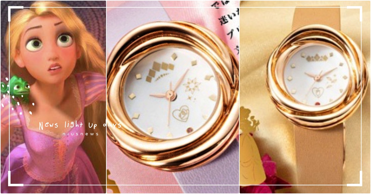 太陽花樂佩錶，日牌「5款迪士尼公主聯名手錶」美到窒息！貝兒真愛玫瑰狂加戀愛運 迪士尼公主聯名、迪士尼聯名、迪士尼公主手錶、灰姑娘聯名、小美人魚聯名、魔髮奇緣聯名、阿拉丁聯名、美女與野獸聯名