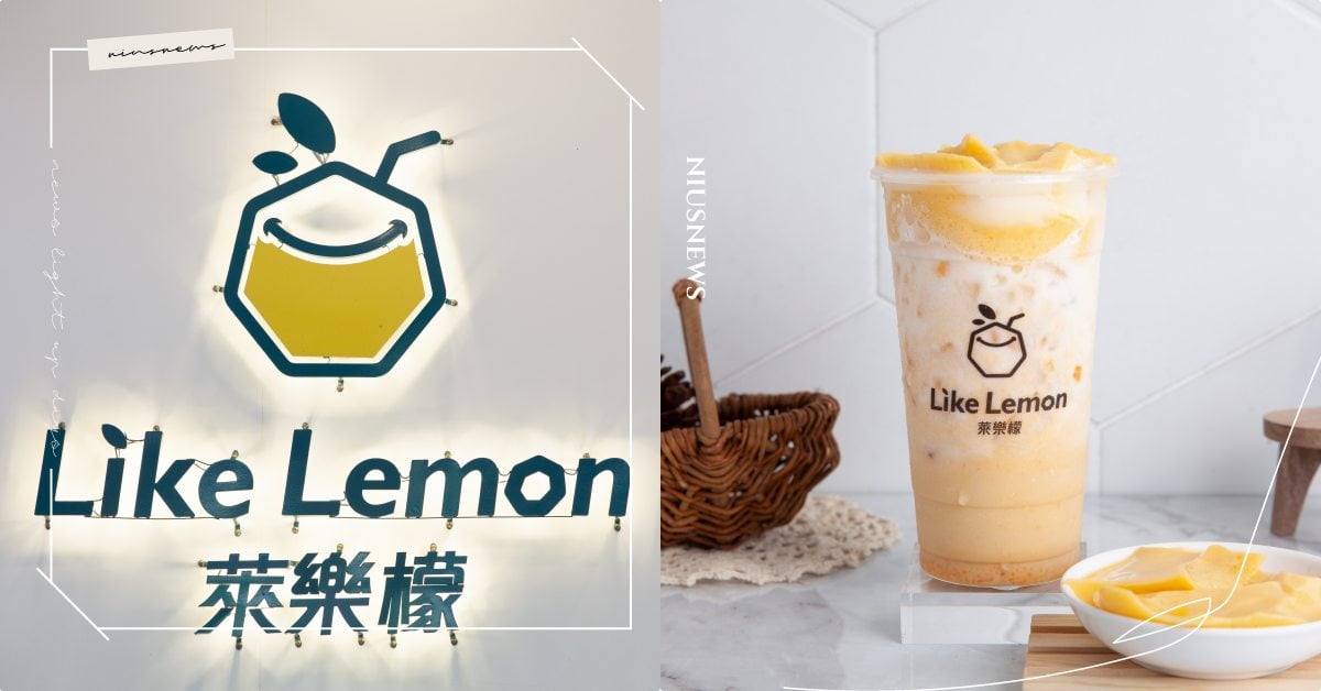 一口就圈粉！台北內湖「萊樂檬」憨吉布丁燒層次高、風味足，地瓜控不可錯過！ 萊樂檬、奶茶節、奶茶、麥味香奶茶、粉角奶茶、憨吉布丁燒