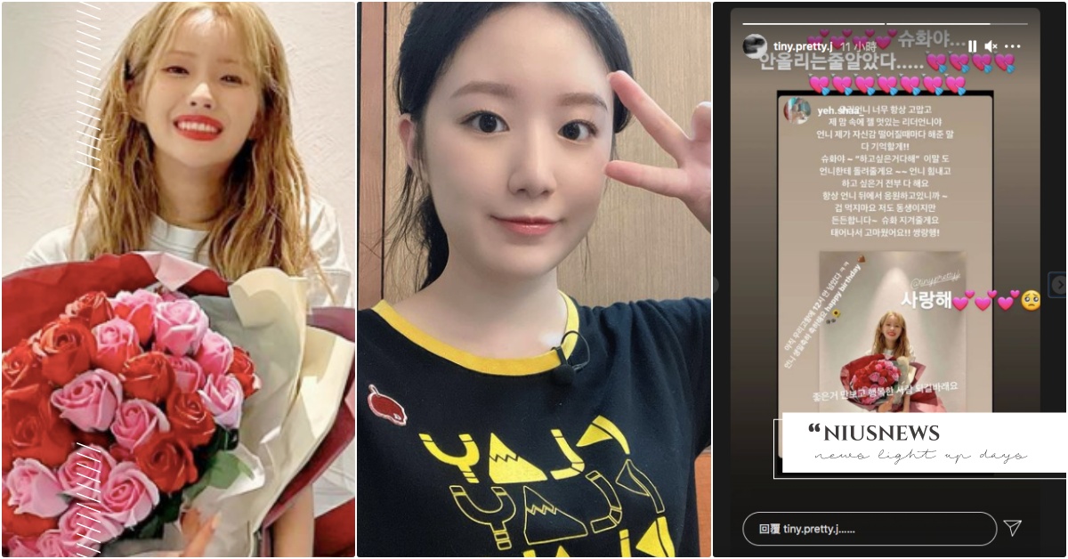 (G)I-DLE舒華忘了小娟生日？超爆笑「理直氣壯遲到藉口」公開，壽星回DISS (G)I-DLE、(G)I-DLE舒華、韓團台灣成員、舒華台灣、小娟SOLO、小娟回歸、小娟生日、舒華韓國