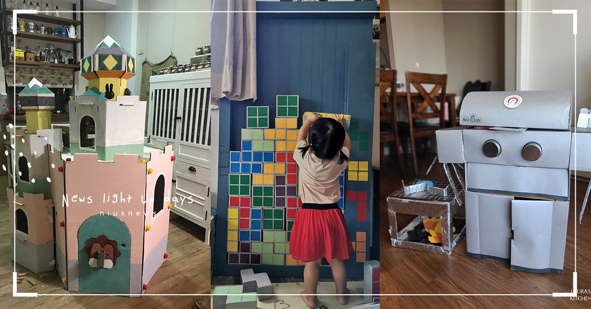 12個神乎其技的DIY紙箱改造：168公分魔幻城堡、做火箭砲、蓋超大俄羅斯方塊！ 紙箱、改造、DIY、父母、小孩、玩具