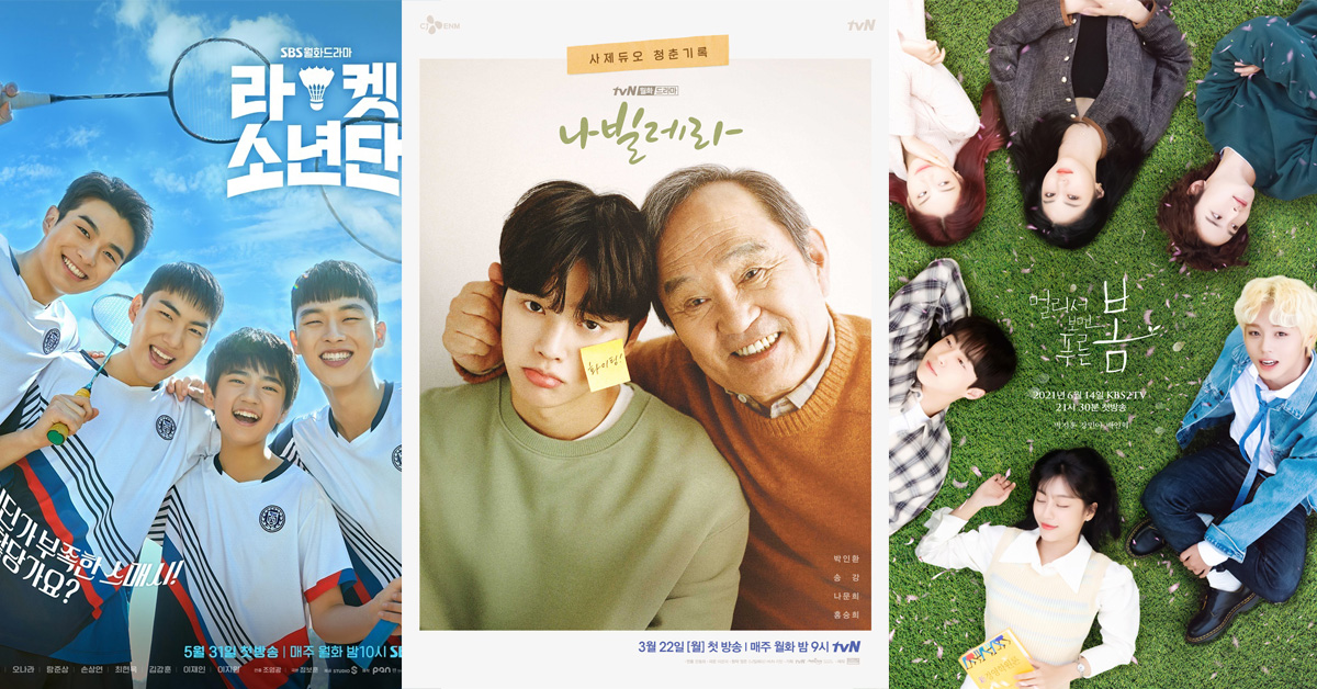 生活太苦悶嗎？來看這幾部療癒人心的韓劇，重拾生活勇氣吧！2021必看勵志韓劇 韓劇、2021必看韓劇、勵志韓劇推薦