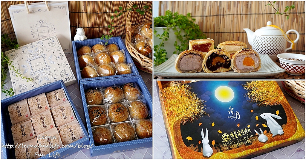 傳星瑞烘焙坊-芋頭控必吃芋頭蛋黃酥，酥香外皮好吃不甜膩|苗栗頭屋美食|讀者優惠 中秋禮盒、芋頭控、芋頭、芋頭蛋黃酥、中秋月餅