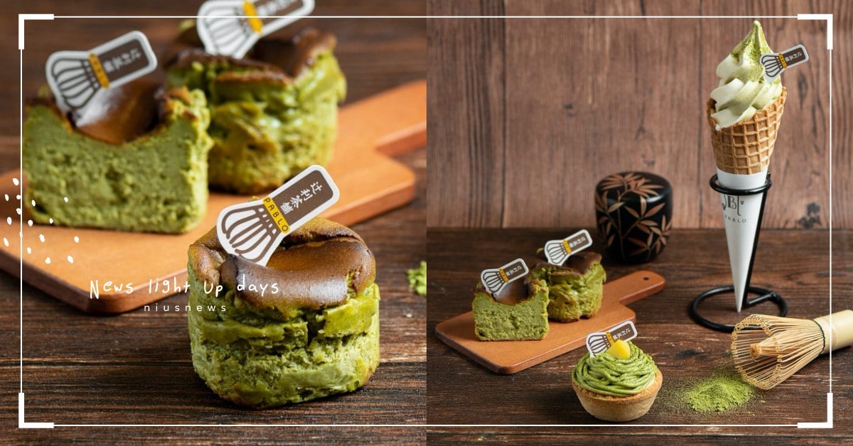 抹茶控快來！「PABLO×辻利茶舗」聯名起司塔，「宇治一番茶」濃郁滋味讓人超心動 PABLO、辻利茶舗、宇治一番茶、TSUJIRI、日本、抹茶芋泥起司塔、100%宇治一番茶、紅豆白玉、抹茶