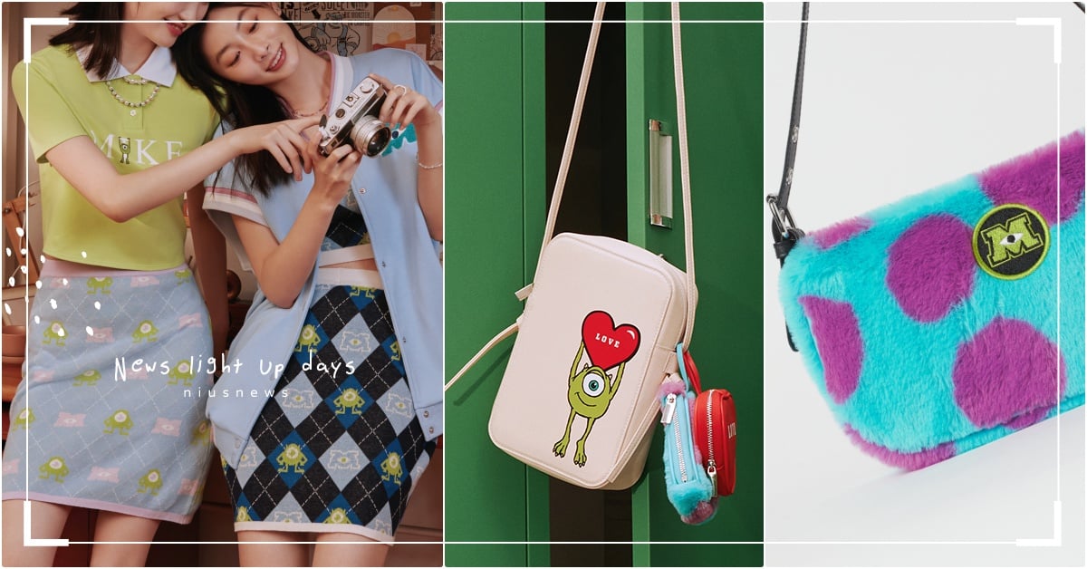 毛怪腋下包699元！H&M迪士尼《怪獸大學》聯名衣台灣開賣，針織裙「大眼仔出沒」 H&M、H&M聯名、H&M怪獸大學、怪獸大學聯名、怪獸電力公司聯名