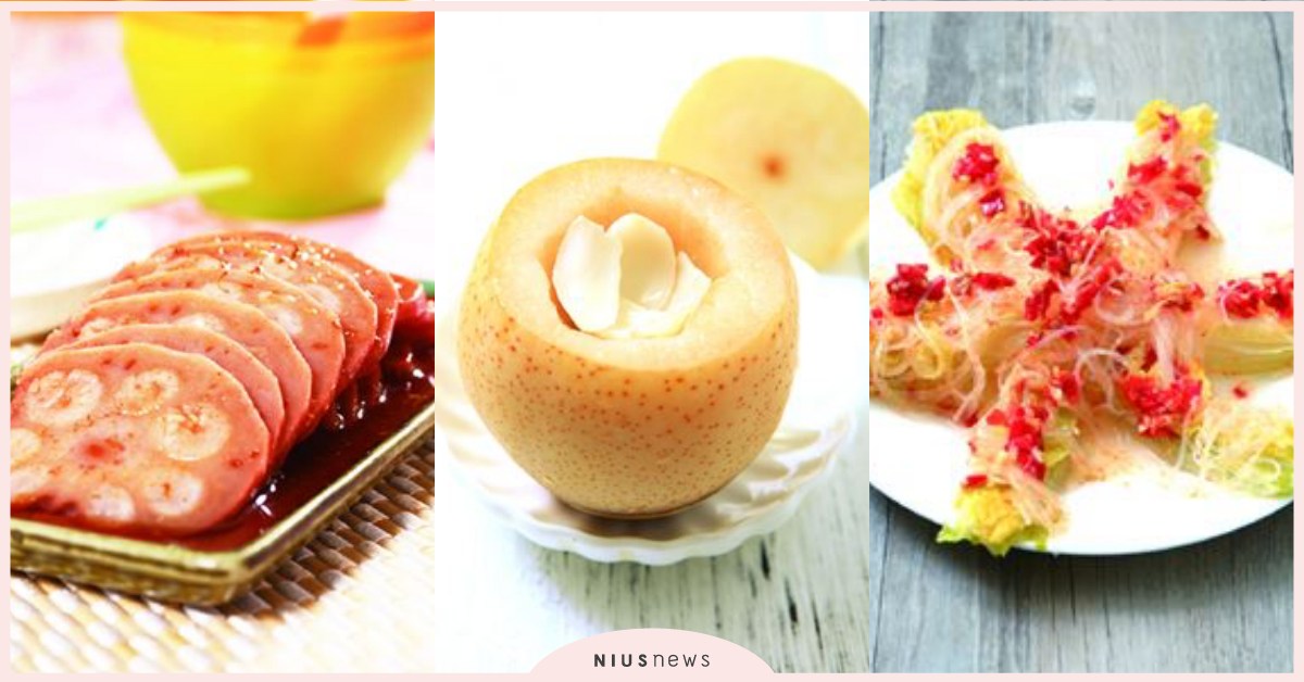 糯米蓮藕、蒜蓉蒸娃娃菜、百合蒸雪梨食譜奉上！對抗秋燥症狀「蒸菜」好處多 健康、養身、皮膚、便秘、感冒