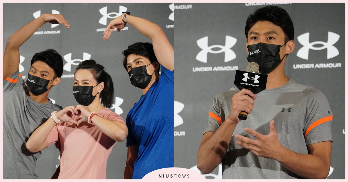 楊勇緯可愛透露「賽前儀式感」！東奧3選手夢幻同台，郭婞淳：「可以掛金牌遊行嗎？」 東京奧運、楊勇緯、郭婞淳、陳念琴、UNDER ARMOUR