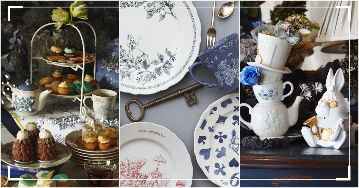 日牌聯名迪士尼《愛麗絲夢遊仙境》推瘋狂下午茶「超夢幻古董茶具」！白兔先生幫拿手機 迪士尼聯名、愛麗絲夢遊仙境聯名、杯子品牌推薦、柴郡貓、Afternoon Tea聯名、日本居家小物品牌推薦、瘋狂下午茶