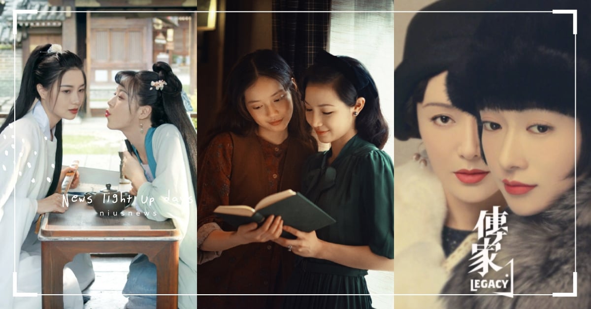 6部「雙女主」陸劇推薦，《雙鏡》引熱議，《雲芊傳》小兵立大功，《傳家》令后重逢！ 雙女主陸劇、陸劇、雙鏡、雲芊傳、傳家、當家主母、流金歲月、了不起的女孩、