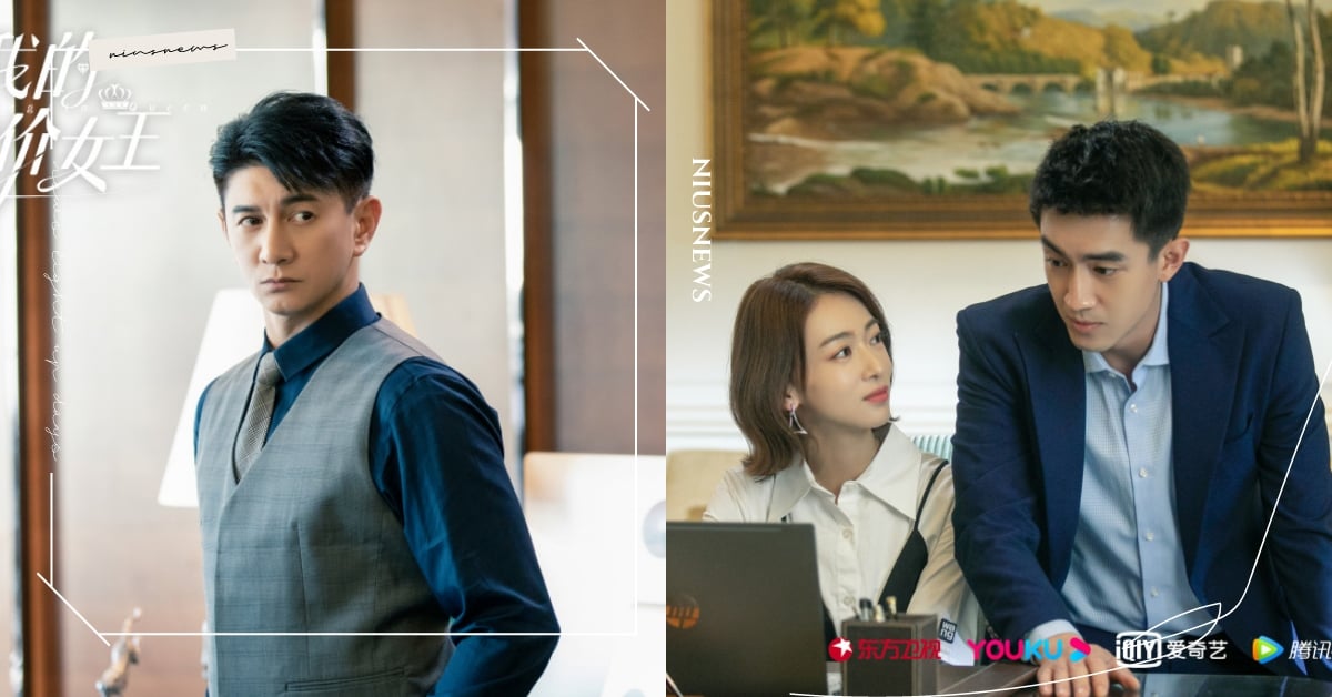 吳奇隆回歸！甜寵陸劇《我的砍價女王》9大看點！吳謹言×林更新「皇家陣容」太華麗 陸劇、我的砍價女王、吳奇隆、吳謹言、林更新、王鶴潤、馬思超、、、