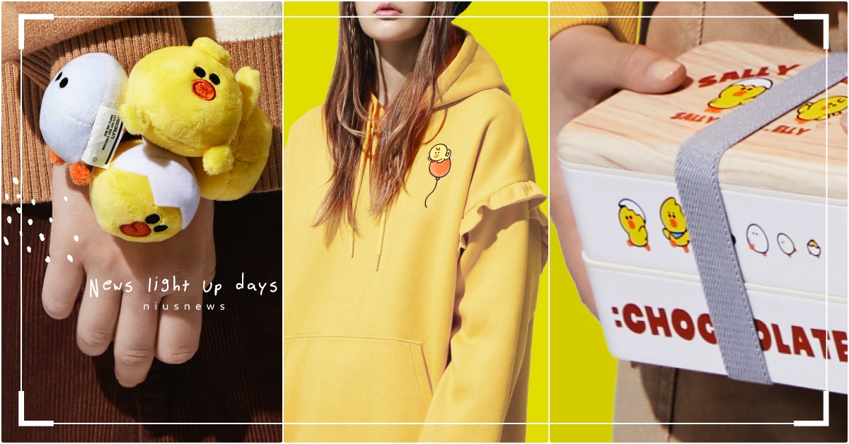 莎莉髮圈超萌！:CHOCOOLATE聯名「莎莉與好友」台灣開賣，超熱鬧便當何必收 :CHOCOOLATE、:CHOCOOLATE聯名、LINE FRIENDS聯名、SALLY FRIENDS聯名、莎莉便當盒、莎莉聯名、莎莉髮圈