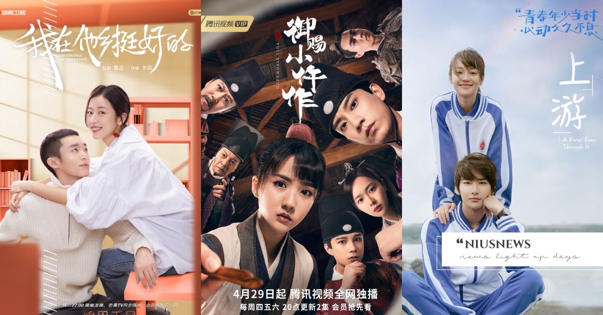 2021高評價冷門陸劇！《御賜小仵作》大黑馬，《我在他鄉挺好的》《上游》受好評 高評價冷門陸劇、御賜小仵作、我在他鄉挺好的、上游、突如其來的假期