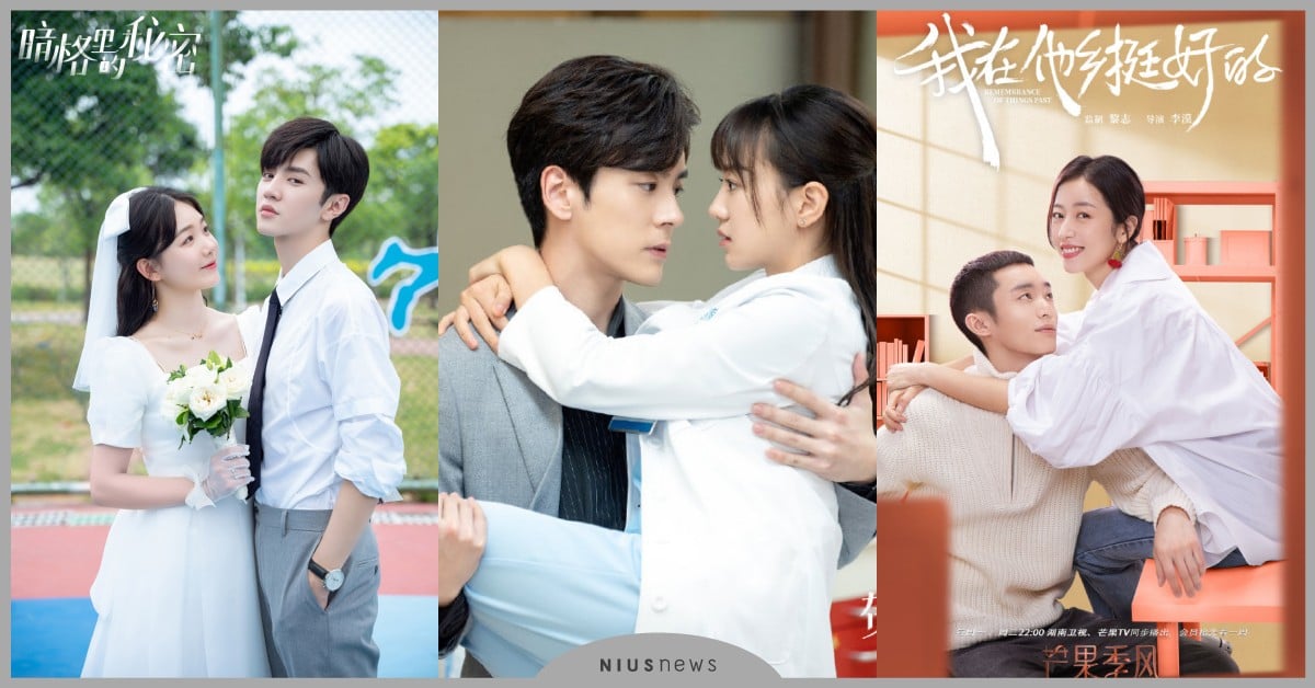 20部番外比正片更甜的陸劇！《我在他鄉挺好的》和《暗格裡的秘密》高甜推薦 陸劇、甜寵陸劇、2021陸劇、暗格裡的秘密、我在他鄉挺好的、賀先生的戀戀不忘、司藤、不可思議的愛情、我的小確幸、琉璃