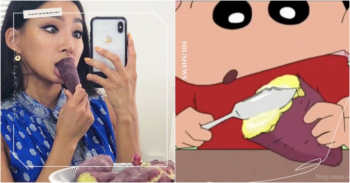 吃地瓜測個性！韓網瘋傳「地瓜心理測驗」開嗑模式4選1，深入洞悉你的人格特質 韓國心理測驗、吃地瓜心測、個性心理測驗、人格心理測驗、韓網心理測驗、韓國地瓜、2021心理測驗推薦、地瓜心理測驗