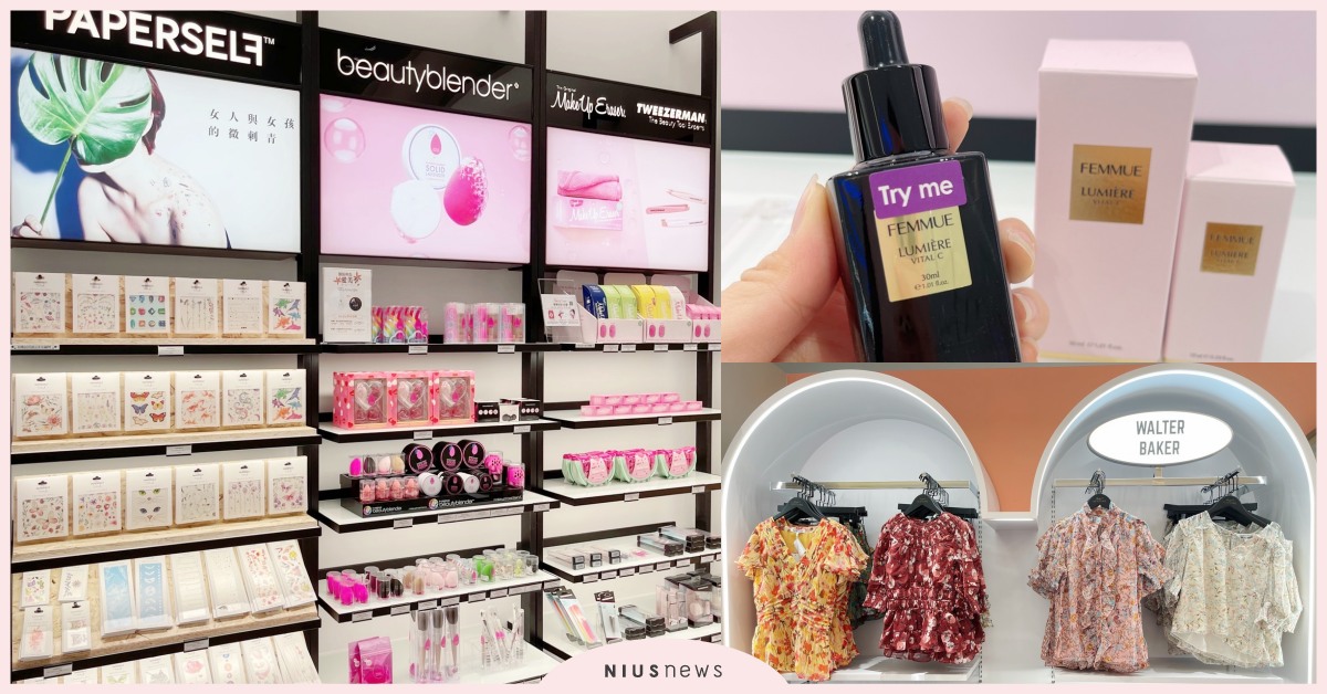 無壓盡情開逛！全台首間Outlet推美妝、時尚一站式購物，破百品牌隨心試用體驗 義大世界購物廣場、義大、Outlet、獨家、iGLAMOUR愛．迷人