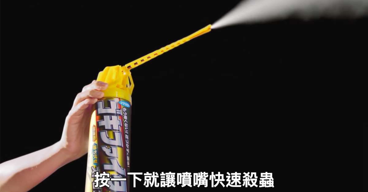 殺蟑大隊出動！快來看看讓蟑螂想逃也不了的「殺蟲劑」必殺絕招 日本、FUMAKIRA、殺蟲劑、搞笑