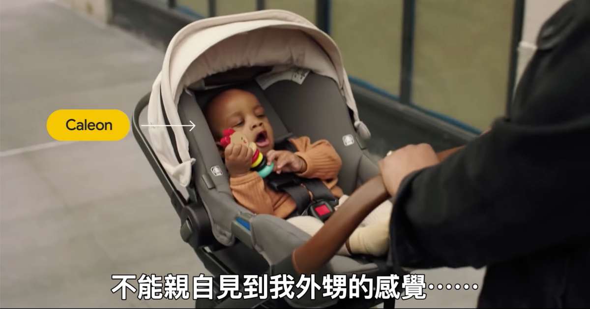 Google裸眼3D新技術，讓距離再也不成為見面的阻礙！ 美國、Google、裸眼3D技術、溫馨