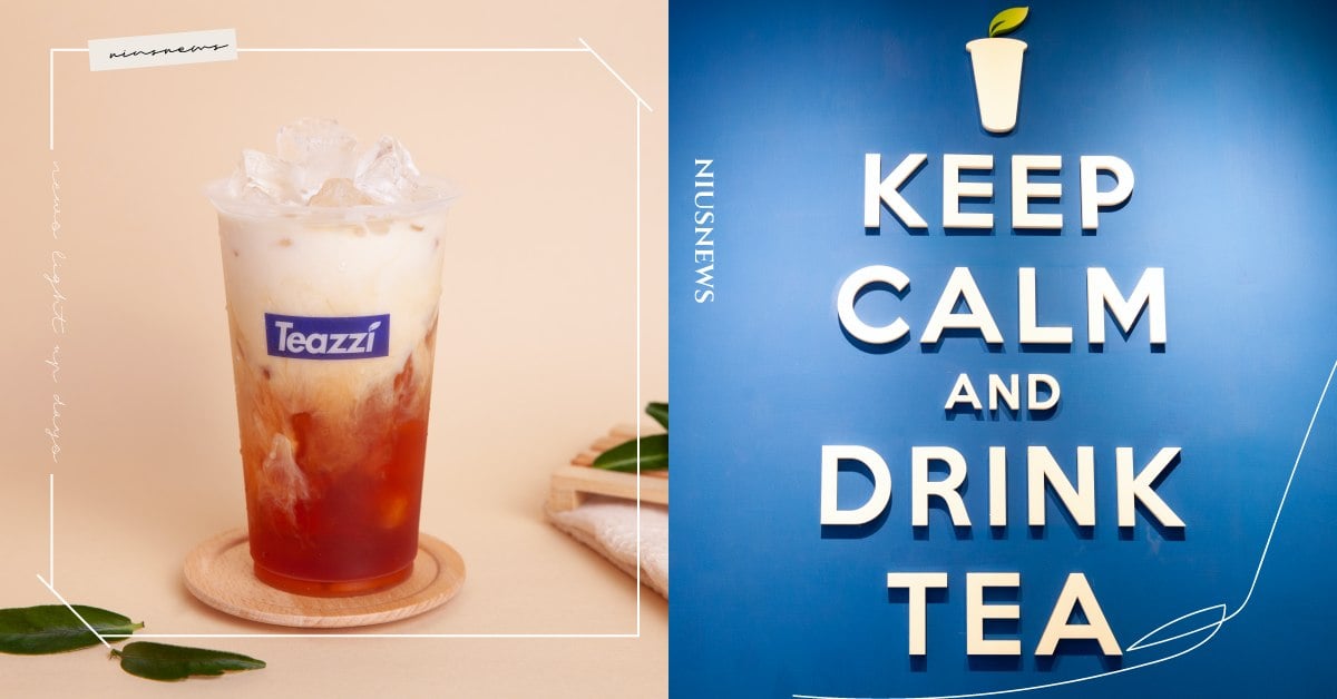 「瓷禧茶坊」讓你品到好茶的原味香甜，「深焙奶茶」更是重茶控不可錯過的一杯！ 妞新聞奶茶節、2021台灣奶茶節、奶茶節、瓷禧茶坊、深焙奶茶、滑板、紐約、真正的好茶只在瓷禧、雙禧珍燕、竹蔗青茶