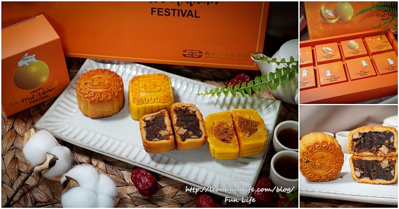 寶麗金月餅禮盒-精緻養生金月禮盒，可愛萌兔陪您度佳節|早鳥價|滿額免運 中秋月餅、月餅禮盒、寶麗金、中秋禮盒、月餅、養生、素食