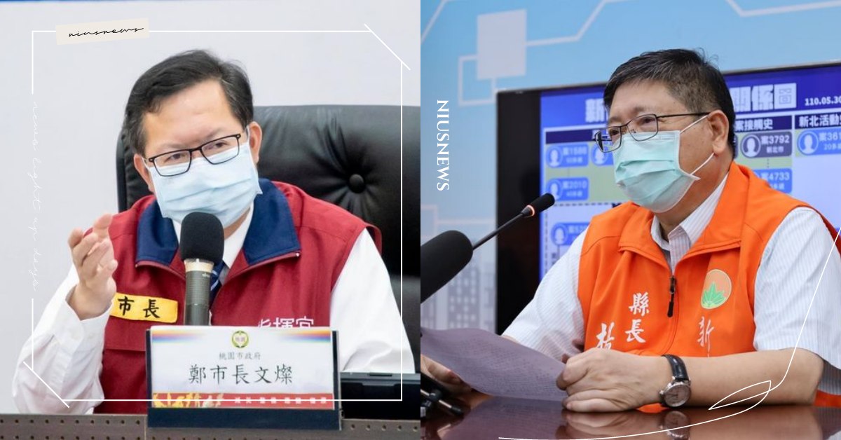 全台18縣市公布禁止戶外烤肉！新冠Delta病毒毀滅中秋節，各地規定不斷更新 禁止戶外烤肉、新冠肺炎、武漢肺炎、Covid-19、台灣、縣市、中秋節、烤肉、規定