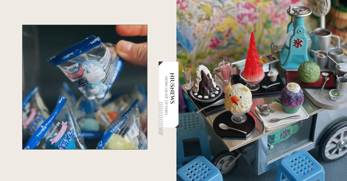 三款有趣小玩具開箱！12色小小哆啦A夢、迷你刨冰和涼麵來了！| 打翻玩具箱 扭蛋、哆啦A夢、刨冰、涼麵、玩具