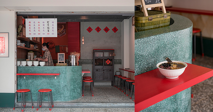 台北．超可愛復古豆花店．雹仔豆花 台北、台北甜點、新生站甜點、忠孝新生、捷運忠孝新生美食