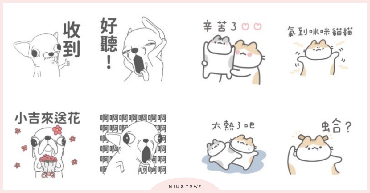 ９月限時免費！編輯精選六款動物系LINE貼圖，「隱藏版」竟要在這裡下載？ LINE貼圖、手機、3C、馬來貘、動物