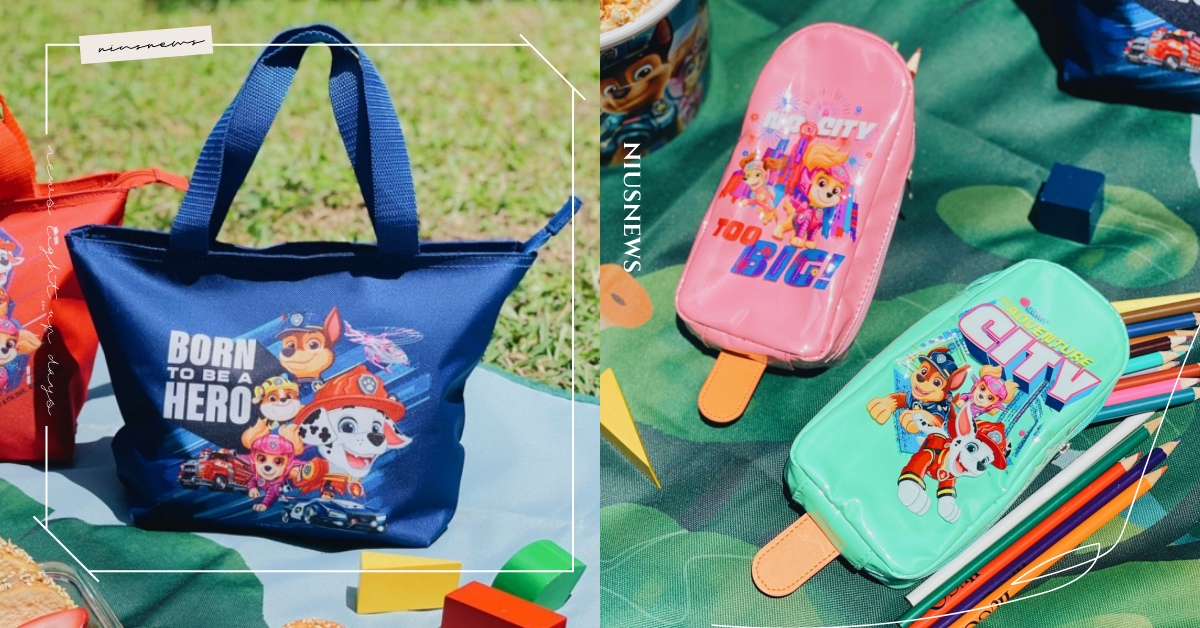 威秀影城《汪汪隊立大功》周邊！狗狗巡邏隊「出動救援」冰棒造型包、便當袋提著走！ 威秀影城、汪汪隊立大功、電影、電影周邊、汪汪隊立大功電影、造型爆米花桶、汪汪隊立大功周邊