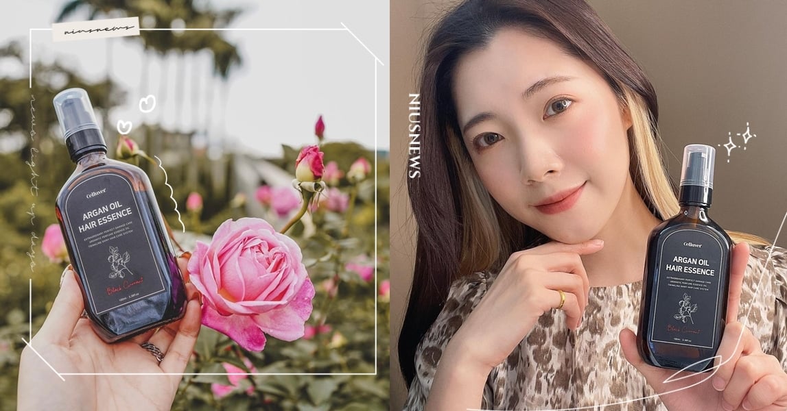 漂染燙一用就回購！Celluver韓國沙龍級護髮神油，登台半年銷售突破3萬瓶！ 韓國沙龍級、護髮神油、女神秀髮、半年熱銷3萬瓶、Celluver