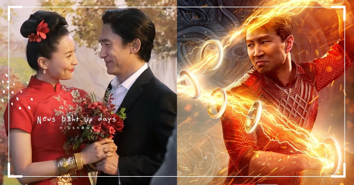 《尚氣與十環傳奇》8個伏筆！尚氣如何影響「漫威電影宇宙」、十環真正用途為何？ 尚氣與十環傳奇、十環、尚氣、漫威電影宇宙、梁朝偉、劉思慕