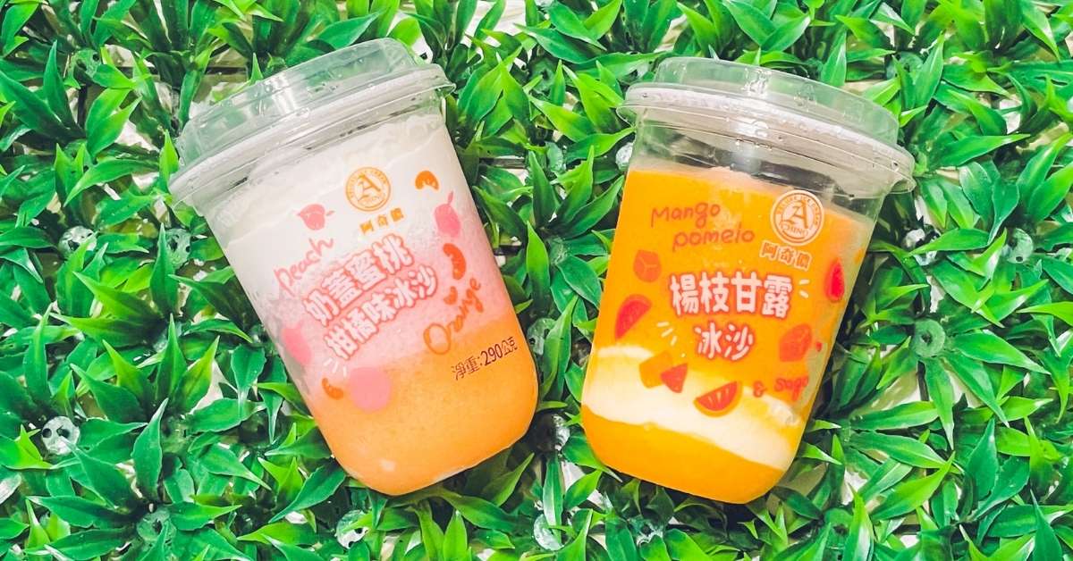 全聯冰沙推薦！阿奇儂惹火冰沙(楊枝甘露冰沙&奶蓋蜜桃柑橘味冰沙) 阿奇儂、全聯冰沙