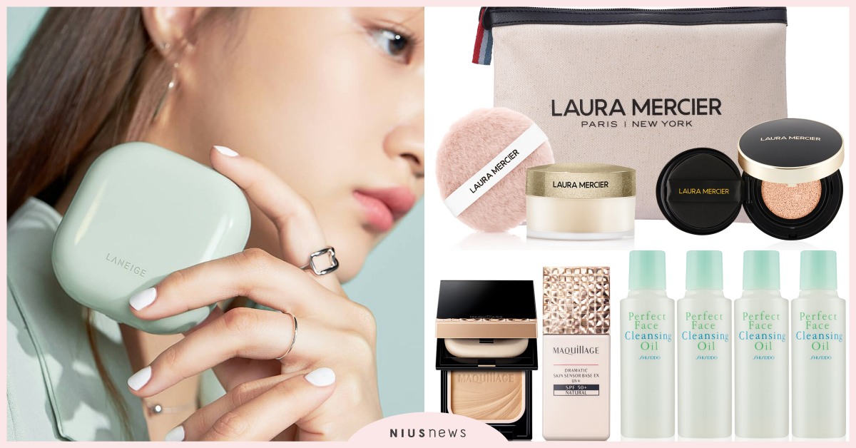 【2021週年慶】換底妝趁現在！「底妝優惠組」推薦清單，新品、熱賣品都有超甜折扣 2021週年慶、週年慶、底妝